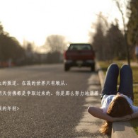 2021香港小姐竞选第二轮